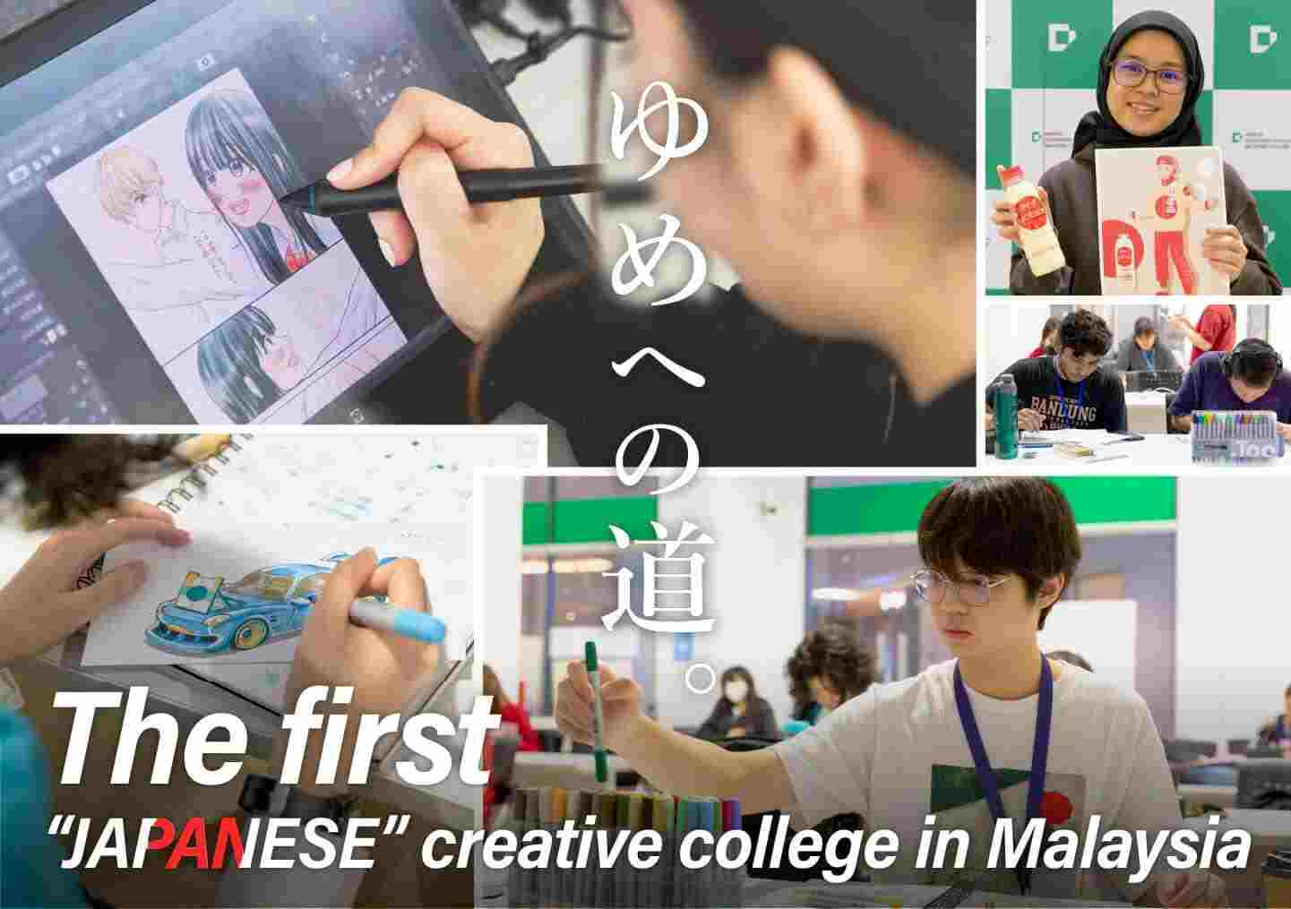 Best illustration course by Japanese Art University in Malaysia is NDS (illustration)